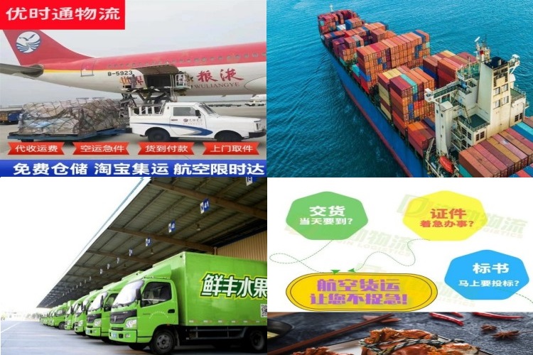 汪清到保加利亚航空货运公司-汪清到保加利亚物流专线
